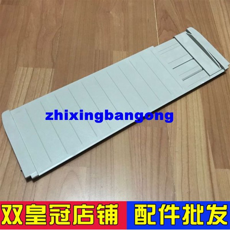 适用 富士通DPK850 DPK860 DPK870导纸板 进纸板 托纸板 进纸托盘