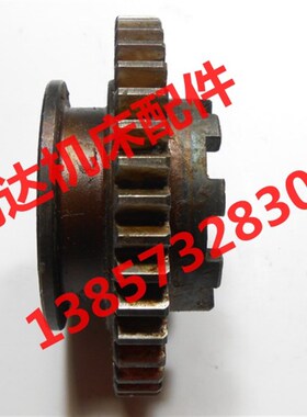 北京机床X62W`X52K X53K X63K铣床配件4180齿轮Z40/M2.5/L45/9爪