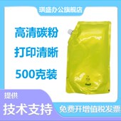 238CT 适用夏普AR2048S碳粉2648N 234 235CT 236CT 1808S MX237CT