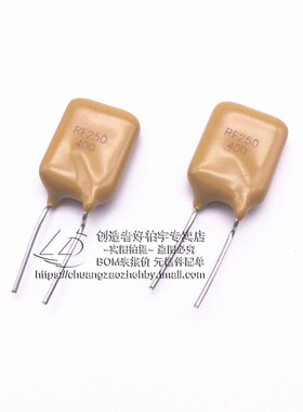 创造者 PPTC自恢复保险丝 TRF250-400 250V 0.4A 400MA