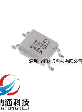 EL357N-B/C CT357B/C PC357 CYPC357C  SOP4 贴片光耦 全新原装