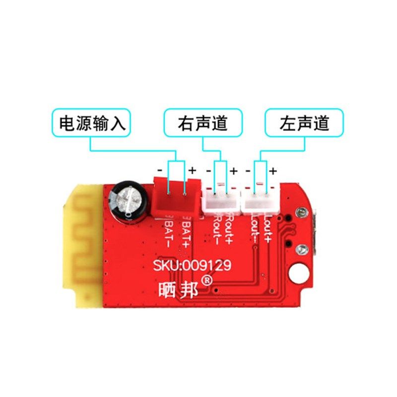 蓝牙功放板发烧级成品模块数字HIFI音响USB小音箱5V音频双声道5W,鲜花速递/花卉仿真/绿植园艺,洒水/浇水壶,淘宝优惠券,粉丝福利购,淘宝优惠卷