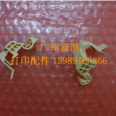 富士施乐3105 2108B加热组件 定影组件卡扣 卡子 组件锁