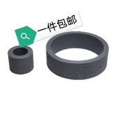 爱普生 L4158 L3118 适用 L3119 L3158 L3108搓纸轮 分页器