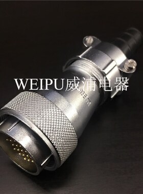 威浦防水IP65航空插头WF32-4-6-8-10-10B-11-12-13-19芯TI