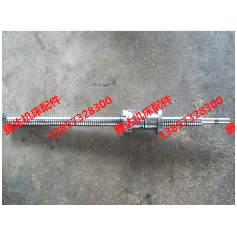 厂家直销FD/FW/FL/3206*680/3206*L1020数控车床标准滚珠丝杠丝杆