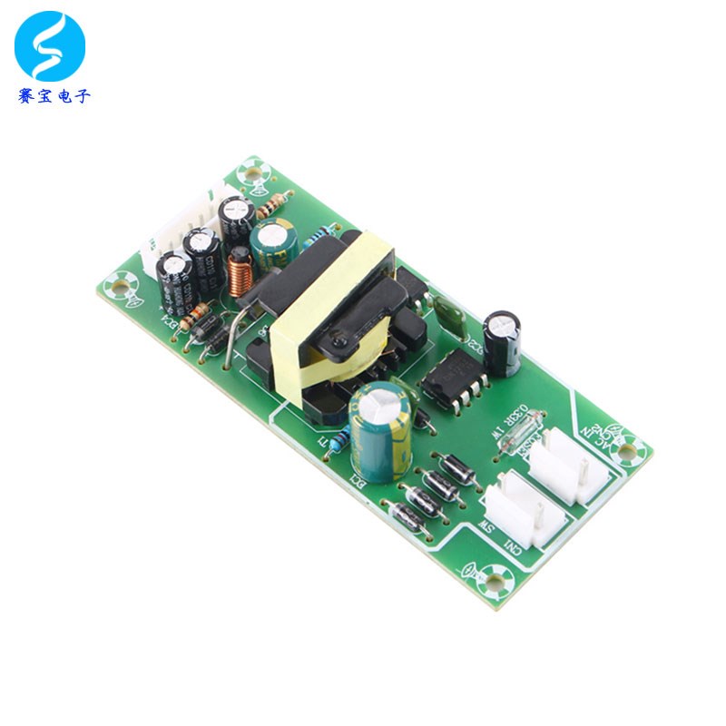 220V转12V5V电源模块DVD电源板12V5V双输出VCD裸板LED屏正伏EVD