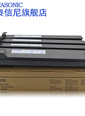 DAT适用震旦ADT-208粉盒ADC208 ADC218 彩色数码复印复合机墨粉盒