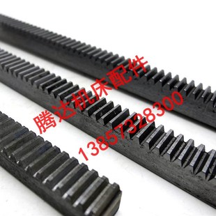 5车床配件11015 上海牡丹江机床C6150 6250 11023牙条齿 CK6150