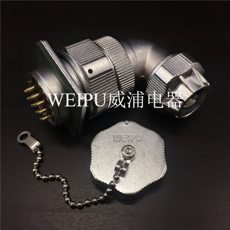 威浦防水IP67航空插头插座WY55-4-7-40-53-61芯TU/KZ 连接器弯