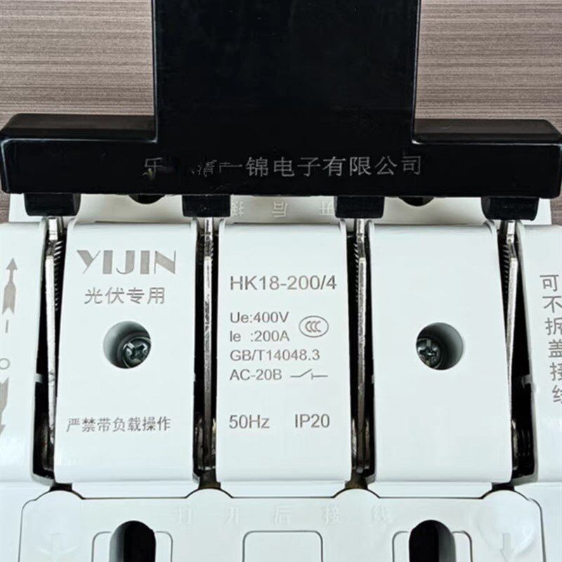 一锦光伏专用刀闸开关HK18-200开启式隔离闸刀家用4P160A200A250A