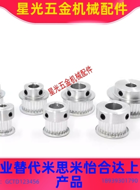 同步轮带轮EBF41/EBF42/43-S3M150-14/15/16/17/18/19~25-K-P-5型