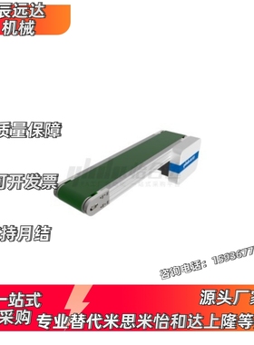 KPA01-B50 B100 B150-L500-25-TA220-SCM-7.5-A-T-MA平皮带输送机