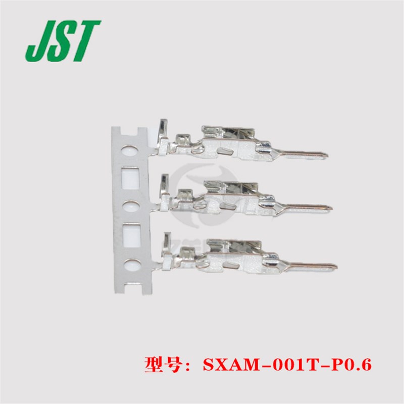 JST SXAM-001T-P0.6 端子 22-28AWG 插针 连接器 原装 正品 现货
