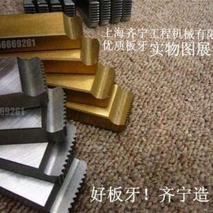 定制ASADA板牙MCC板牙ROTHENBERGER板牙RIDGID板牙套丝机板牙