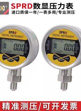 SPRD正品智能数显电子压力表0.5级耐震表测水压液压气压油压力表