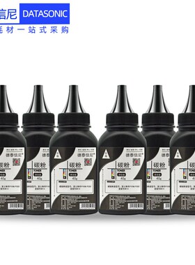 DAT适用富士施乐P105b M105b碳粉P205b墨粉P158打印机一体机墨粉M
