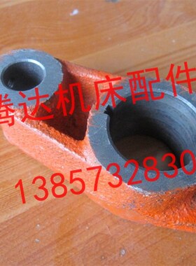 青岛生建机械BC6063刨床配件附件42103拨杆18/38中心距62