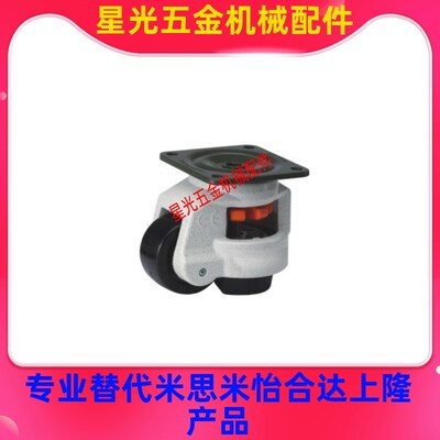 替怡合达型福马轮CGR51-60-N /U 水平调节型CGR51-80-N平底固定型