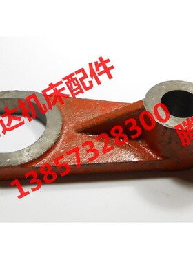 沈阳 大连 安阳机床CW6163/6280/6180B/6263车床配件2040拨叉孔30