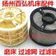 铜丝滤网 磨床配件 磨床过滤芯 磨床过滤器 杭州磨床M7130滤网