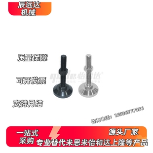 D80 D100 L150脚杯WAD31 M12 L100 m20 L75 M16 D60