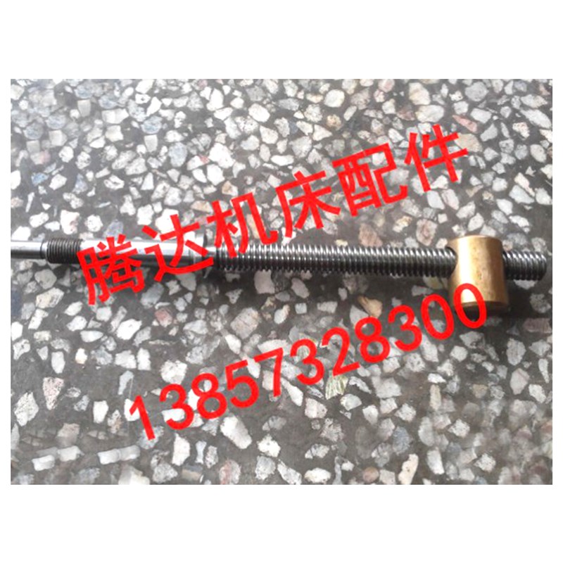 广州机床厂C6146 C6246车床配件刀架小丝杆小螺母T16*4