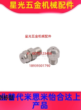 NHR62/63-1/2-d1.6/2/2.4/2.6/3.2/0.5/0.7/1/1.2/1.6/2.5/3/3.6