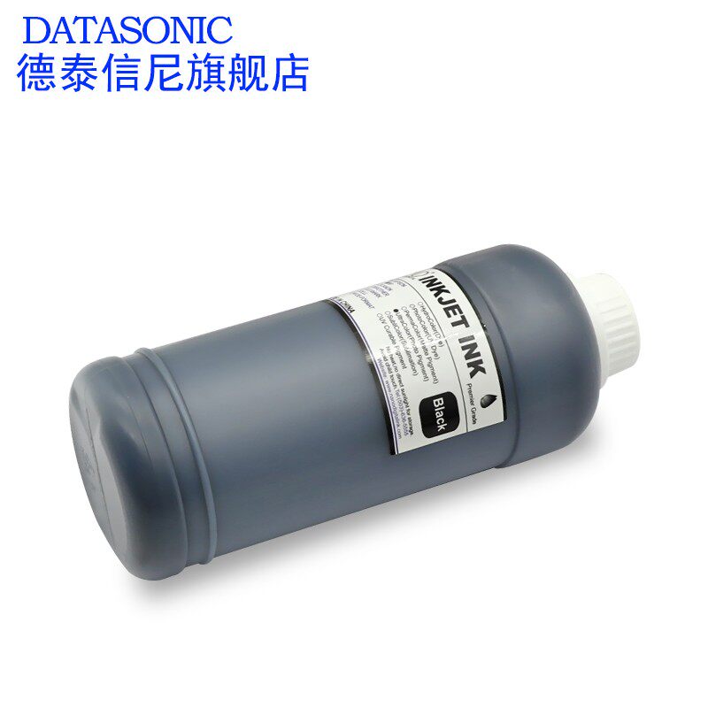 DAT适用爱普生9910 7908 9908 7910 T3280 T5280 T7280  打菲林胶