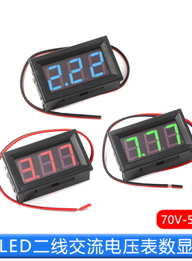 电压表头交流70V~500V二线LED数显两线数字电压表 AC220V市电380V