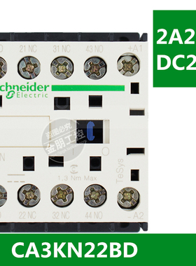 原装正品施耐德接触器式中间继电器 CA3KN22BD KN31BD KN40BD3