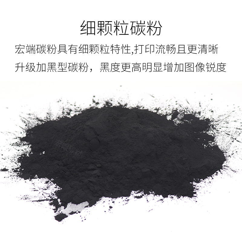 适用惠普CE390A碳粉M601 M602 M603 M4555mfp 90A打印机墨粉 1kg