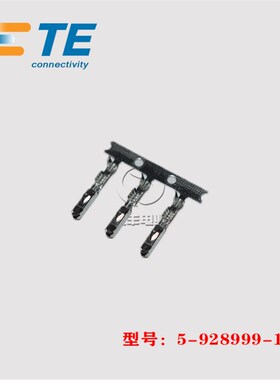 TE AMP 泰科 5-928999-1 端子 22-24AWG 连接器 原装 正品 现货