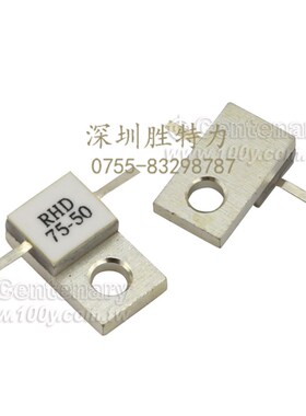 RIG2-1D-60W-100Ω±5% RHD RF射频大功率微带电阻 10个起订