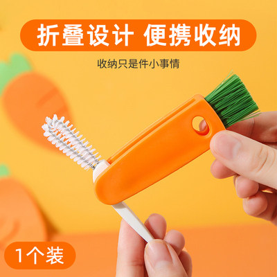 胡萝卜杯刷杯盖清洁刷凹槽刷子奶瓶刷奶嘴刷保温杯缝隙清洗刷,婴童用品,摇篮,淘宝优惠券,粉丝福利购,淘宝优惠卷