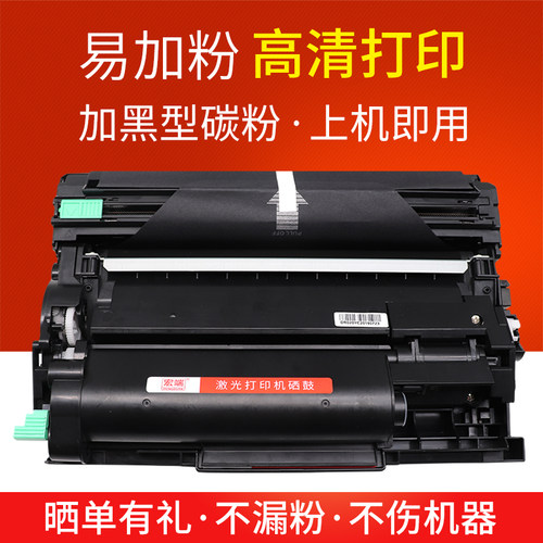 适用兄弟TN-B020粉盒DCP-B7500D B7530DN MFC-7700D硒鼓HL-B2000D