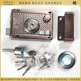 [SM890] 老式木门房门锁 铁门边锁十字锁芯钥匙外装门防盗门锁