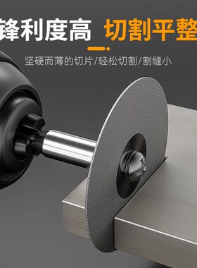 德国进口手电钻金刚砂切割片电磨小切片锯片美缝清缝玻璃玉石砂轮