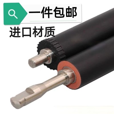 优质适用 佳能4452 4450 4410 4412 4570 4752 4750下辊 定影下辊