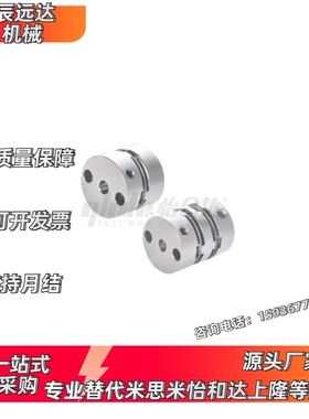 联轴器DBA51 61-D25 D32-d5 d6 d7 d8 d10 d11-e5 e6 e7 e8 e9e10