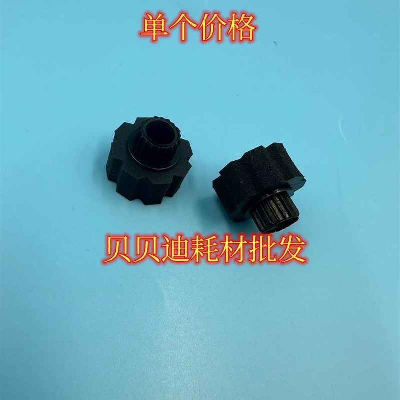 理光1075  9001 9003 7503 7502 8000 7500 8001分页器泡胶海绵轮