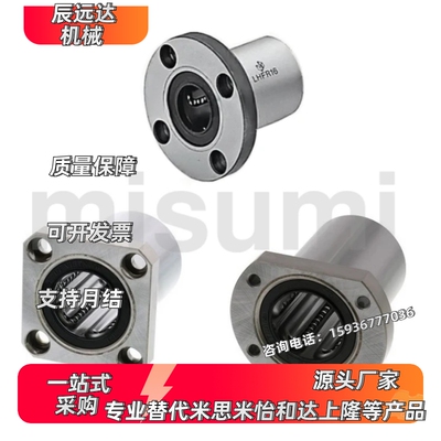 标准C-LHFC/C-LHFCW6/8/10/12/13/16/20/25/30法兰直线轴承