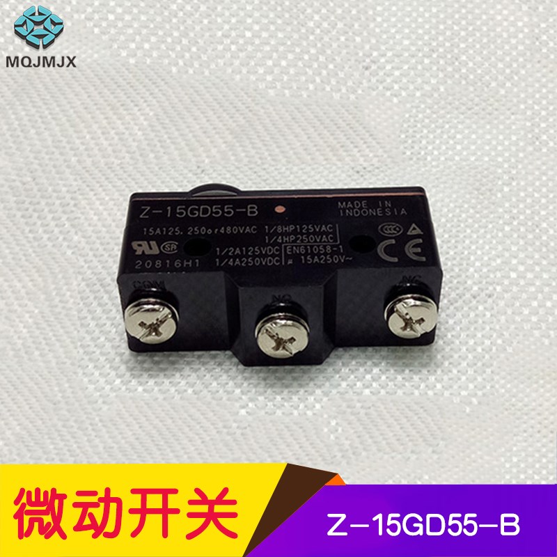 Z-15GD55-B原装欧姆龙开关冲压检测销微动误送料开关行程