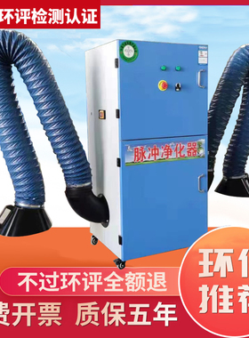 移动式布袋除尘器单机脉冲打磨抛光集尘器环保设备木工粉尘收集器