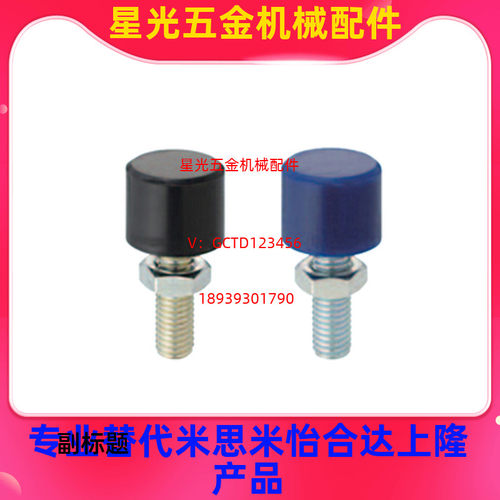替代带聚氨酯止动螺栓UNBH3/4/5/6/8/10-10/15/20/25/30/40-TDC41