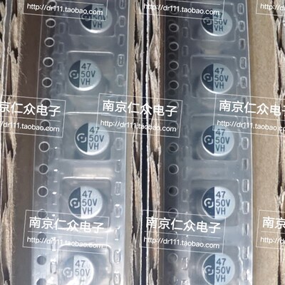 原装常州华威SMD贴片电解电容VH 50V 47UF VH1H470ME077000CE0