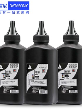 DAT适用夏普AR-1808S数码A3复印机复合打印机黑色碳粉sharp ar180