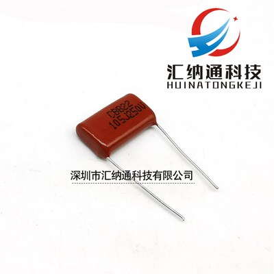 CBB电容100V200V400V630V金属薄膜电容全系列104J 224 334 102103