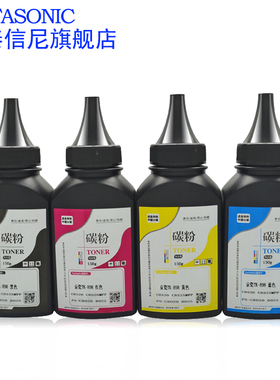 DAT适用京瓷TK-898粉盒FS-C8020 8025 8520 8525MFP 彩色复印机打