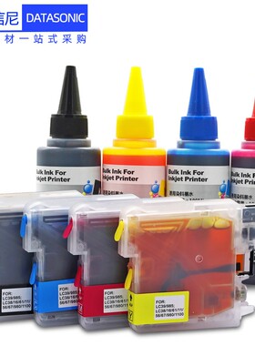 DAT适用兄弟MFC-250C墨盒MFC-J220 J265W 290C 490CW 790CW彩色喷